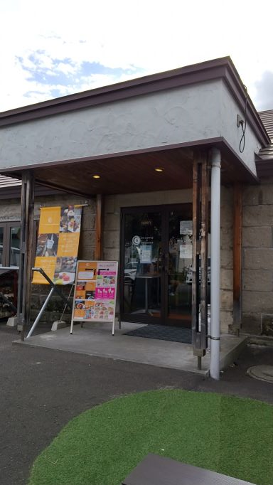 伊藤工業所,レ・ディ・ローマプラス,