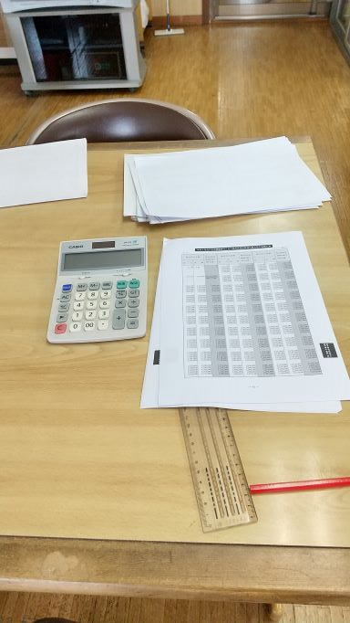 伊藤工業所,年末調整,計算業務続く,