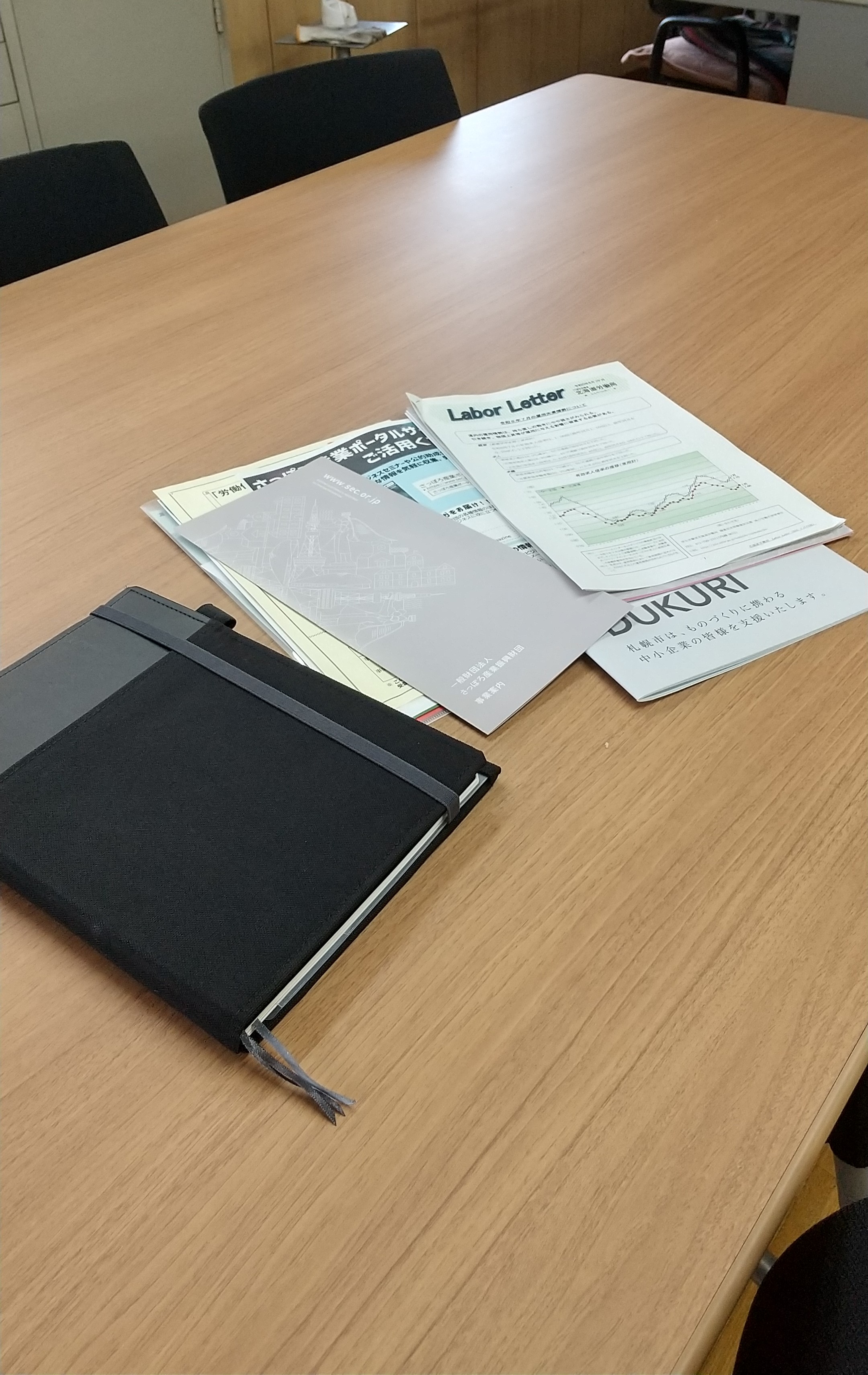 伊藤工業所,資料が豊富,