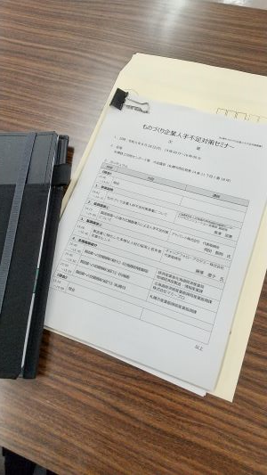 伊藤工業所,資料がコンパクトで分かりやすい,