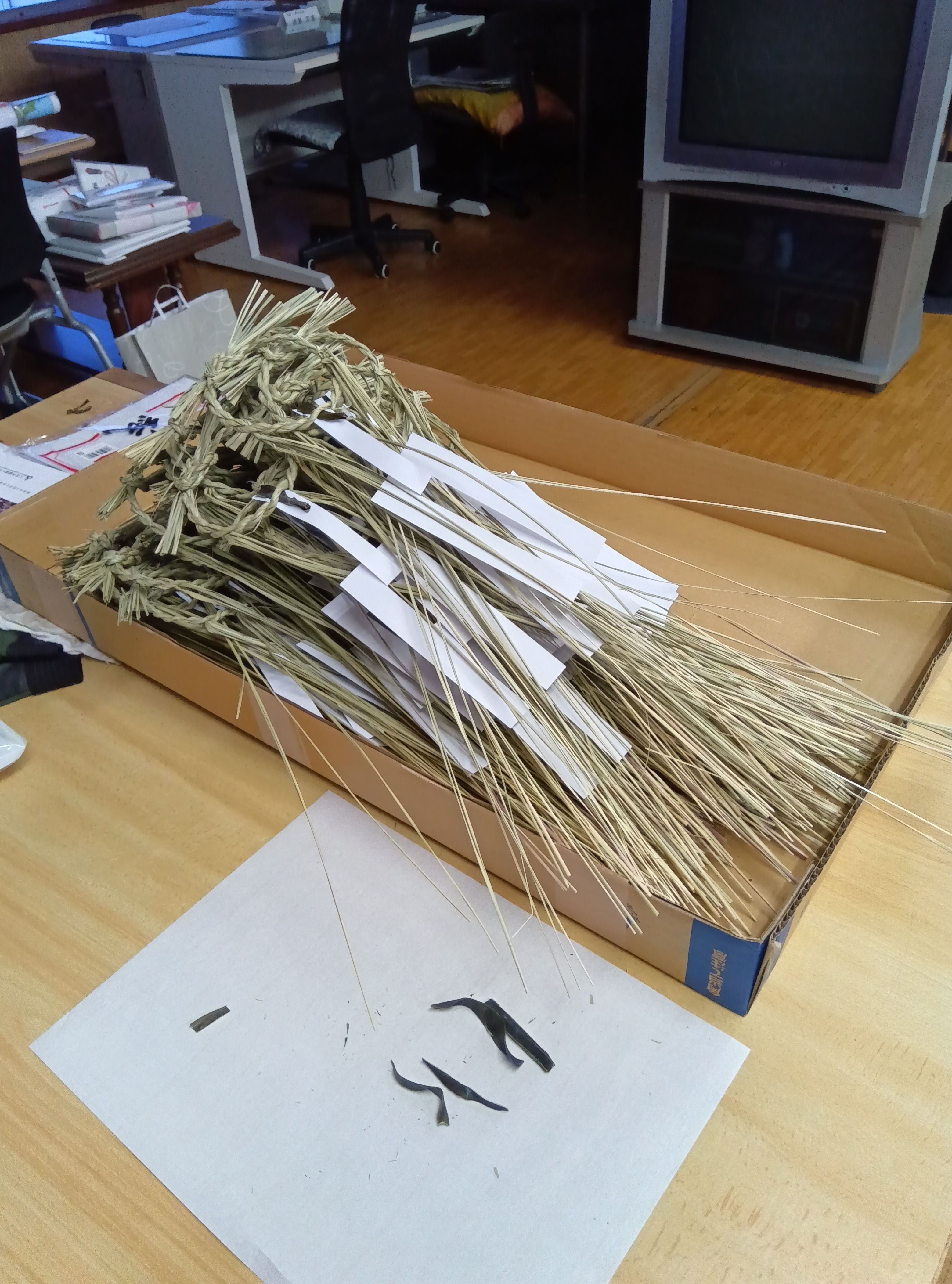 伊藤工業所,輪締め完了2024,